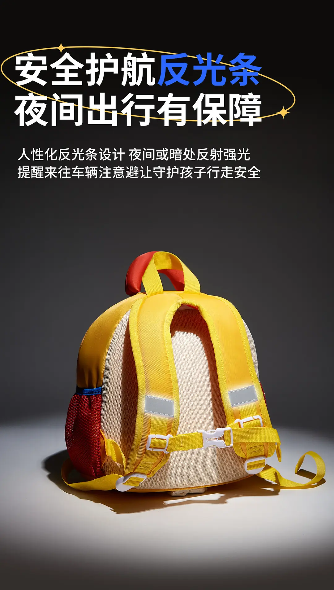 School bag for early age, small children's cartoon backpack, 1-3-6 years — chobi 6