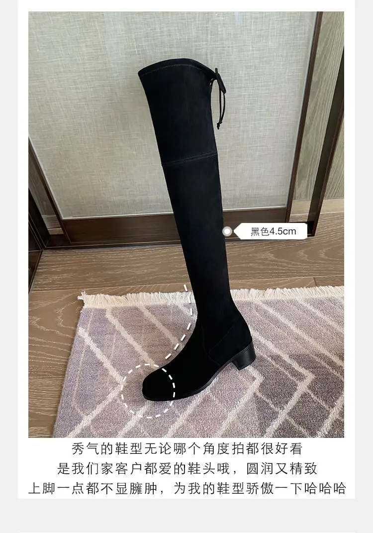 Elastic high boots flat, Collection Year 2024, wide stable heel, round toe, visually slimming — chobi 14