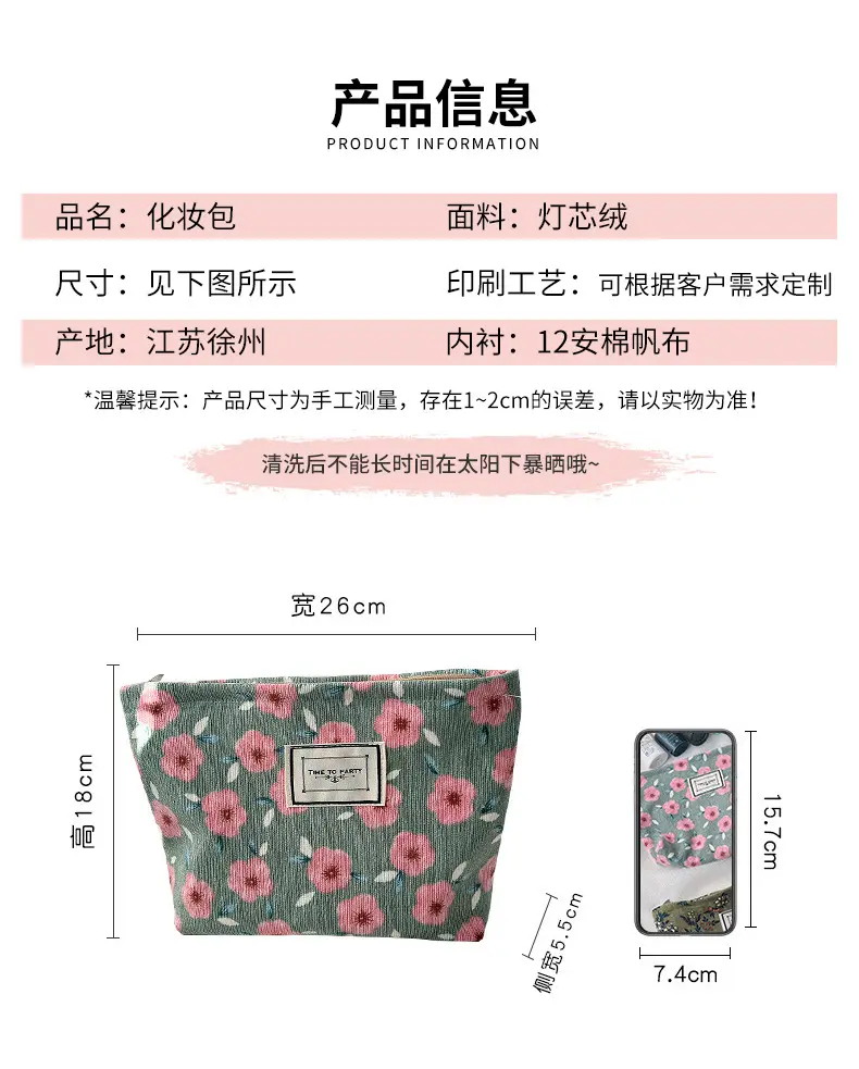 Retro cosmetic bag, cloth, storage bag for traveling, handheld organizer bag, flowered — chobi 3