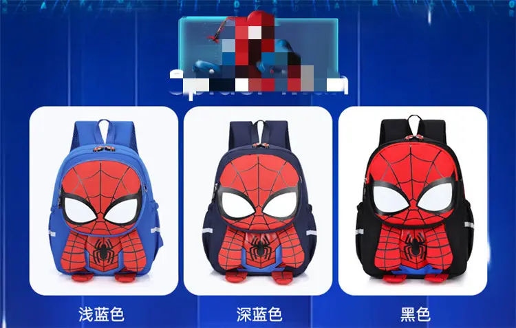Cartoon school bag for early age, children's backpack for boys, 3-5-6 years — chobi 21