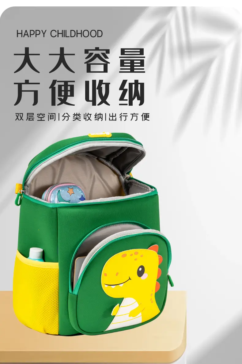 Cartoon cute school bag for early age, children's backpack — chobi 9