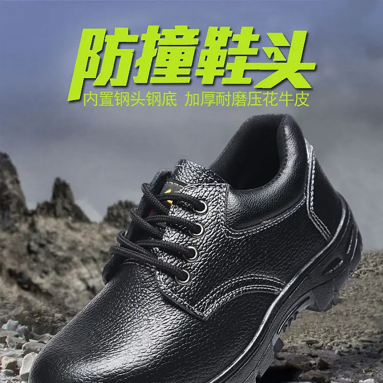 Labor protection shoes for men's steel heads, anti-smash, anti-puncture, anti-odor, lightweight, anti-slip, wear-resistant, kitchen waterproof, constr — chobi 2