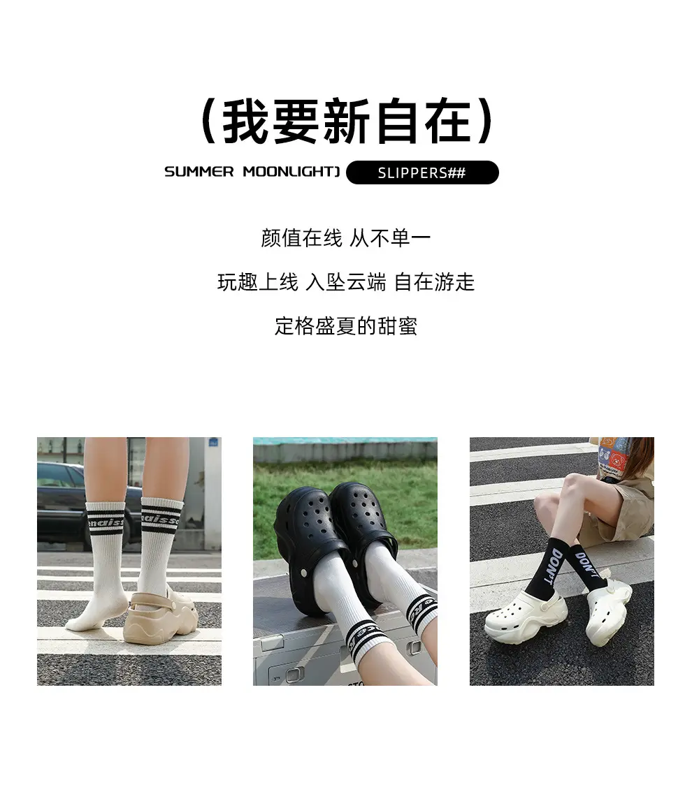 (Wholesale), fashionable Crocs-style slippers platform, cute sandals, beach women's slippers, women's style, suitable for outdoor wear, closed toe — chobi 11