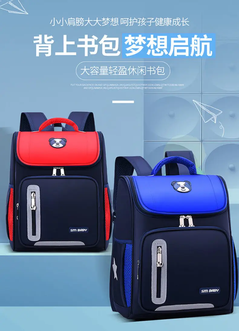(Wholesale), school bag lightweight for men and women, children's retroreflective space backpack, 1-3-6 years, spine protection, with your logo imprin — chobi 2
