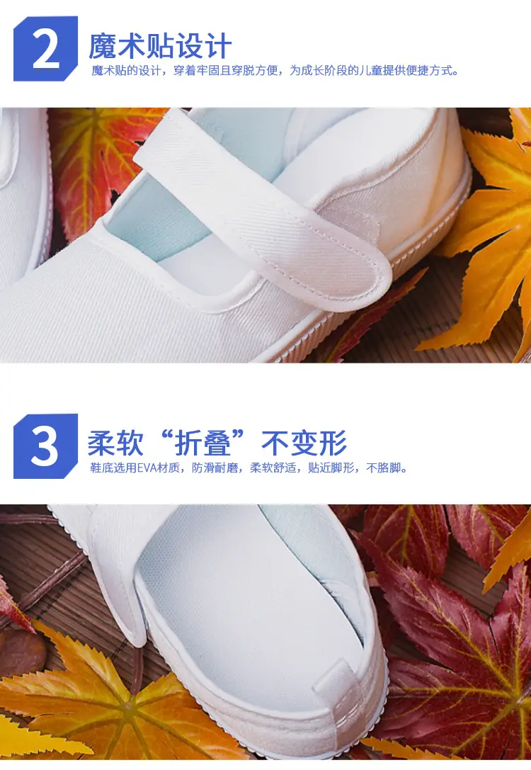 (Wholesale), children's espadrilles for early age, white white sneakers, cloth white shoes for students — chobi 35