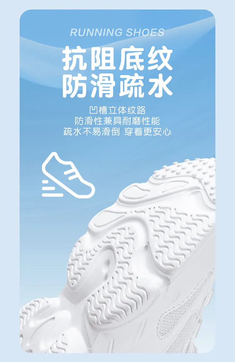 White white sneakers for boys, children's summer white shoes for students, suitable for spring and autumn — chobi 8