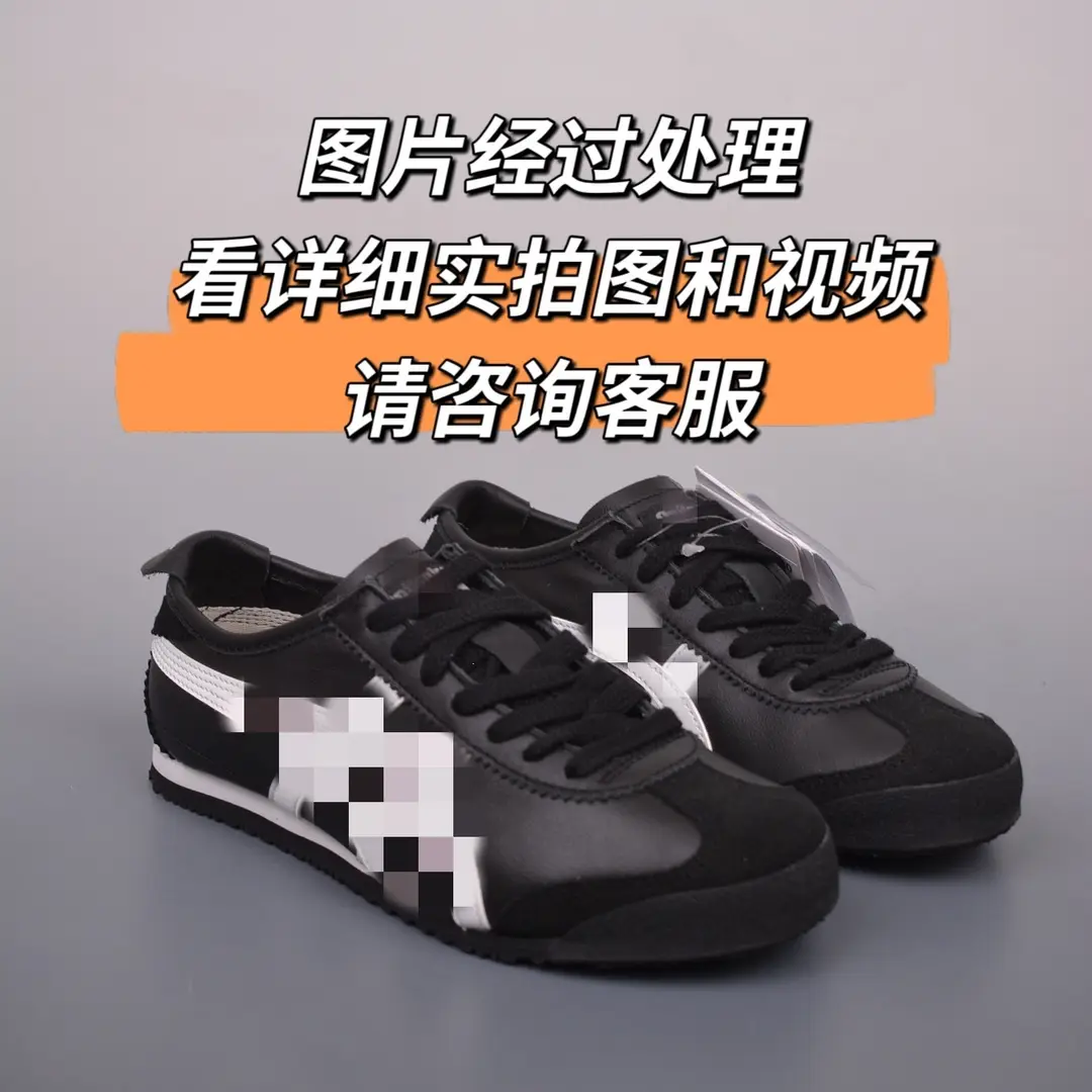 High-end Onitsuka men's shoes Tiger Tiger Tombs women's shoes Bruce Lee sneaker toe layer cowhide low-cut Forrest Gump shoes moral training — chobi 4