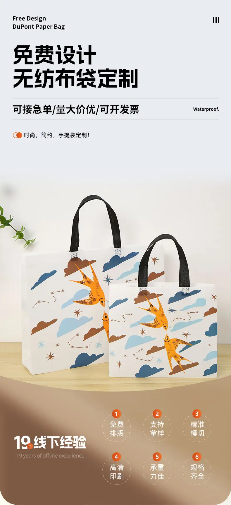 (Wholesale), linen bag non-woven cloth, pack, Birthday gift, custom-made — chobi 1