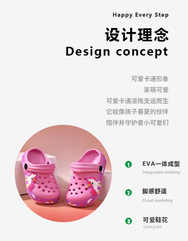 (Wholesale), children's summer Crocs-style slippers for men and women, fashionable beach breathable dinosaur, mule, soft sole, for teenagers — chobi 2