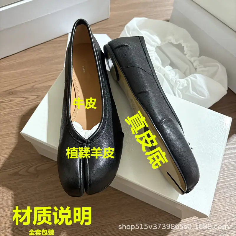 Tabi flat, casual shoes, loafers — chobi 4