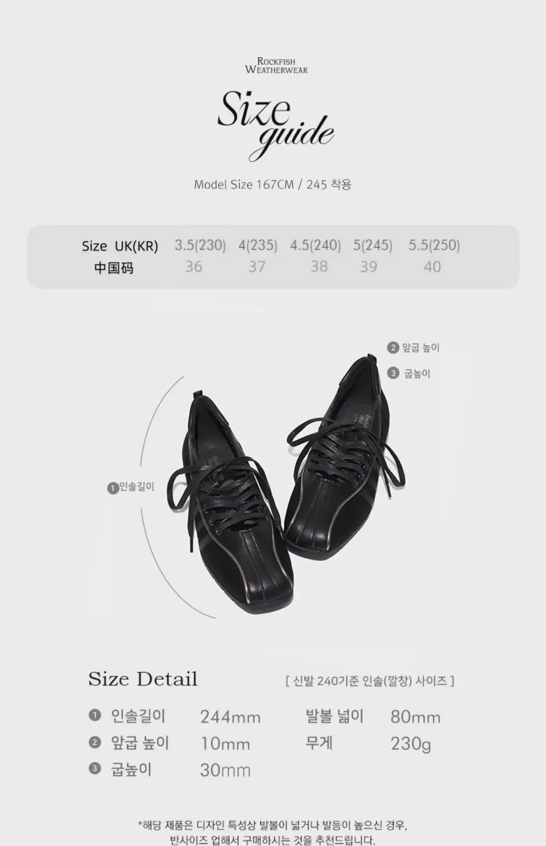 Exclusive Mary Jane shoes, belt square toe, sneakers, (Physicals), balletcore style, women's style — chobi 1