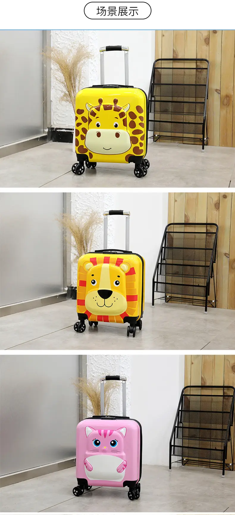Cartoon children's suitcase, children's cute universal gift box, 18 inch — chobi 8