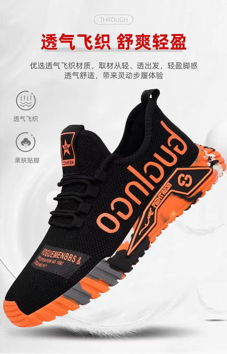 Men's breathable running sneakers — chobi 8