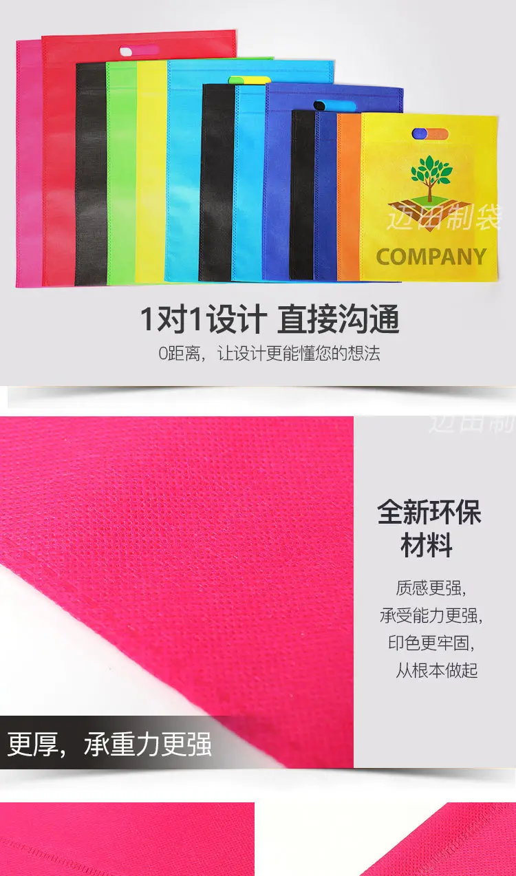 (Wholesale), handheld shopping bag non-woven cloth, cloth bag, custom-made — chobi 6