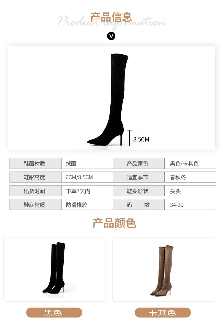 Demi-season black suede high boots pointed-toe stiletto heels, (Physicals), visually slimming — chobi 13