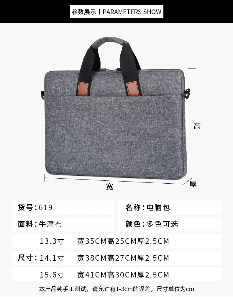 Bag, thin tablet laptop, business version — chobi 13
