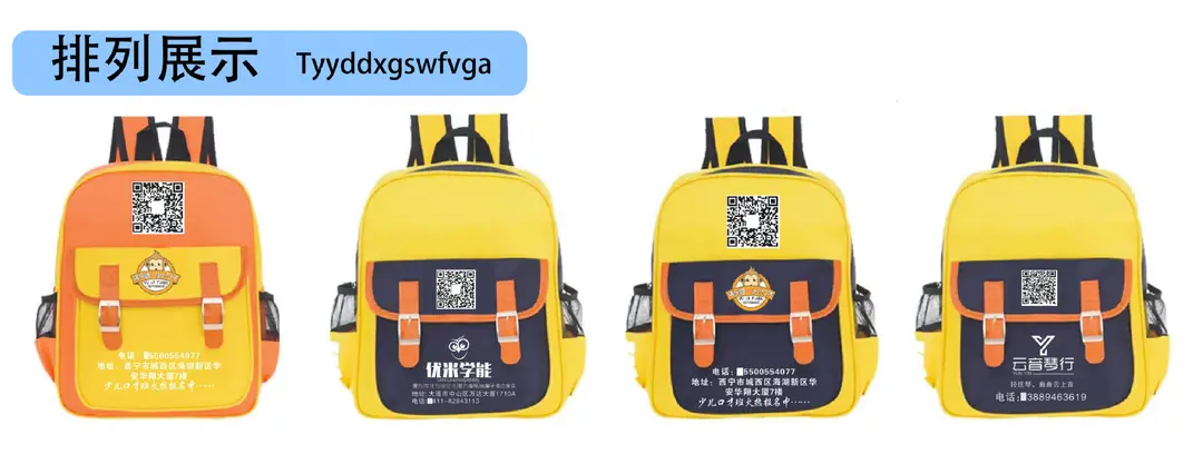 (Wholesale), children's school bag for early age, 3-6 years, with your logo imprint — chobi 37