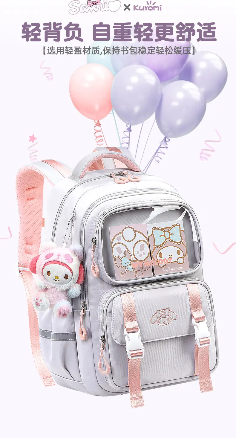 2025 new Kulomi schoolbag first grade primary school students girls girls girls children spine protection and burden reduction are super light — chobi 6