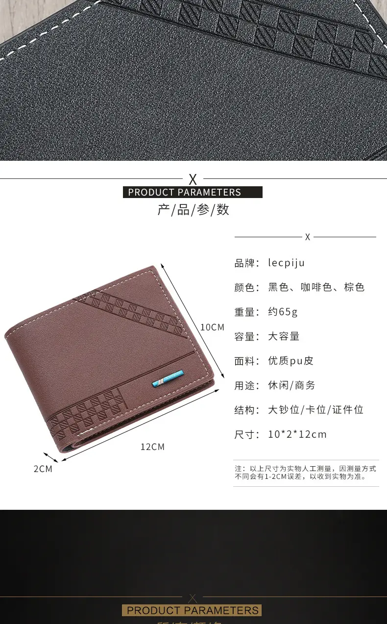 Men's retro fashionable capacious wallet — chobi 4