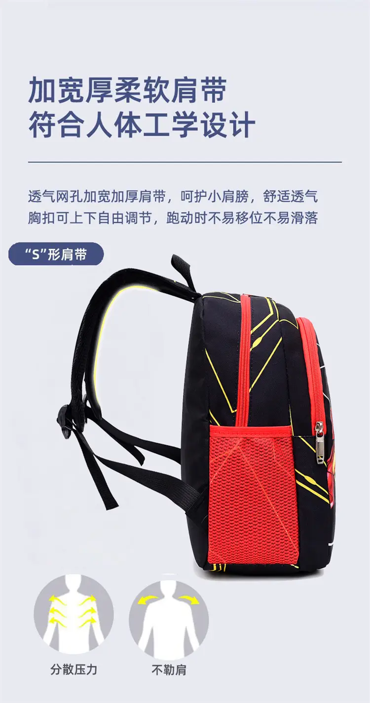(Wholesale), (Cross-border trading), school bag, backpack lightweight for early age — chobi 7