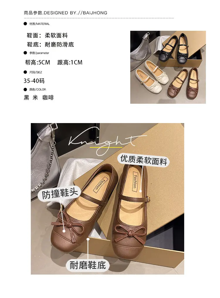 Summer breathable fashionable Mary Jane shoes with bow, french style, high-quality style, women's style, 2026 years — chobi 3