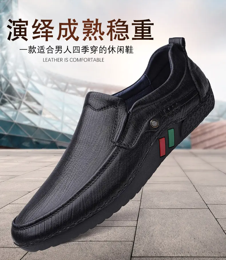 Men's autumn casual leather shoes platform, loafers, plus size, soft sole, cowhide — chobi 1