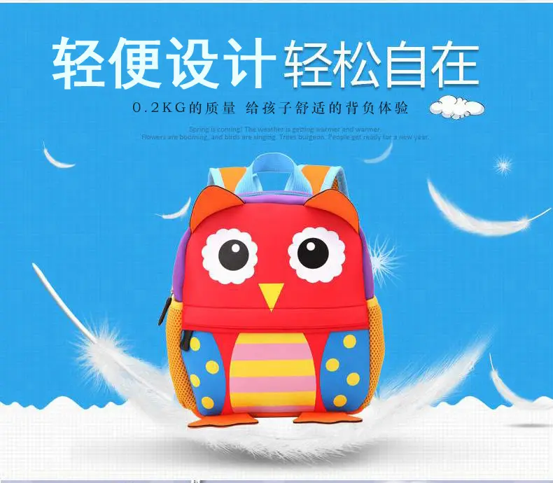 Ultra light school bag for early age, cartoon cute backpack — chobi 7