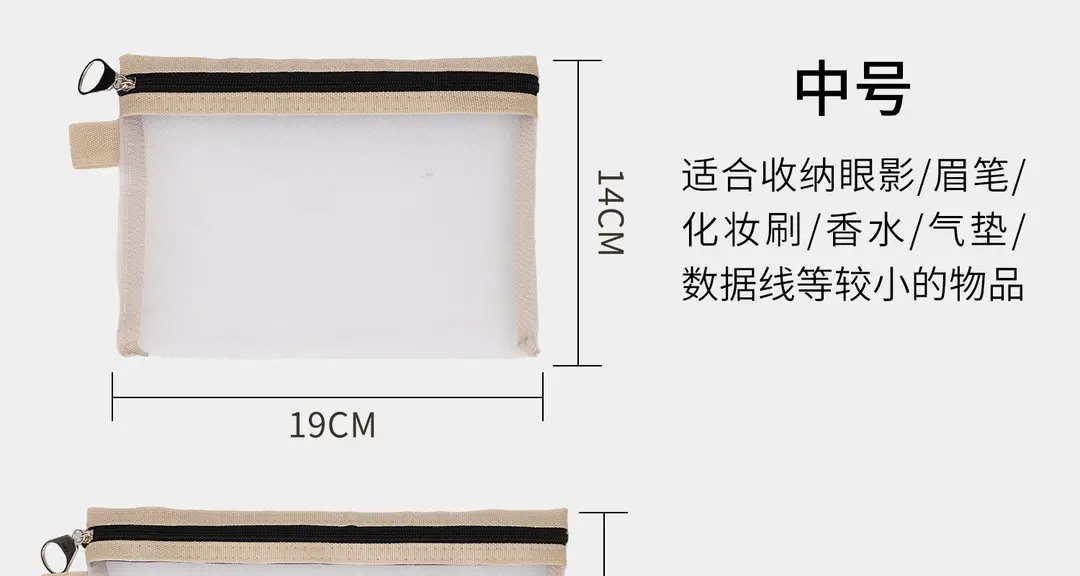 Handheld cosmetic bag, sophisticated storage system for traveling, Japanese transparent lipstick, storage bag — chobi 8