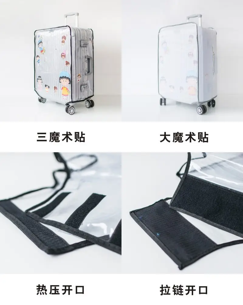 (Wholesale), suitcase, transparent protective case, dustproof box PVC, dust cover — chobi 8