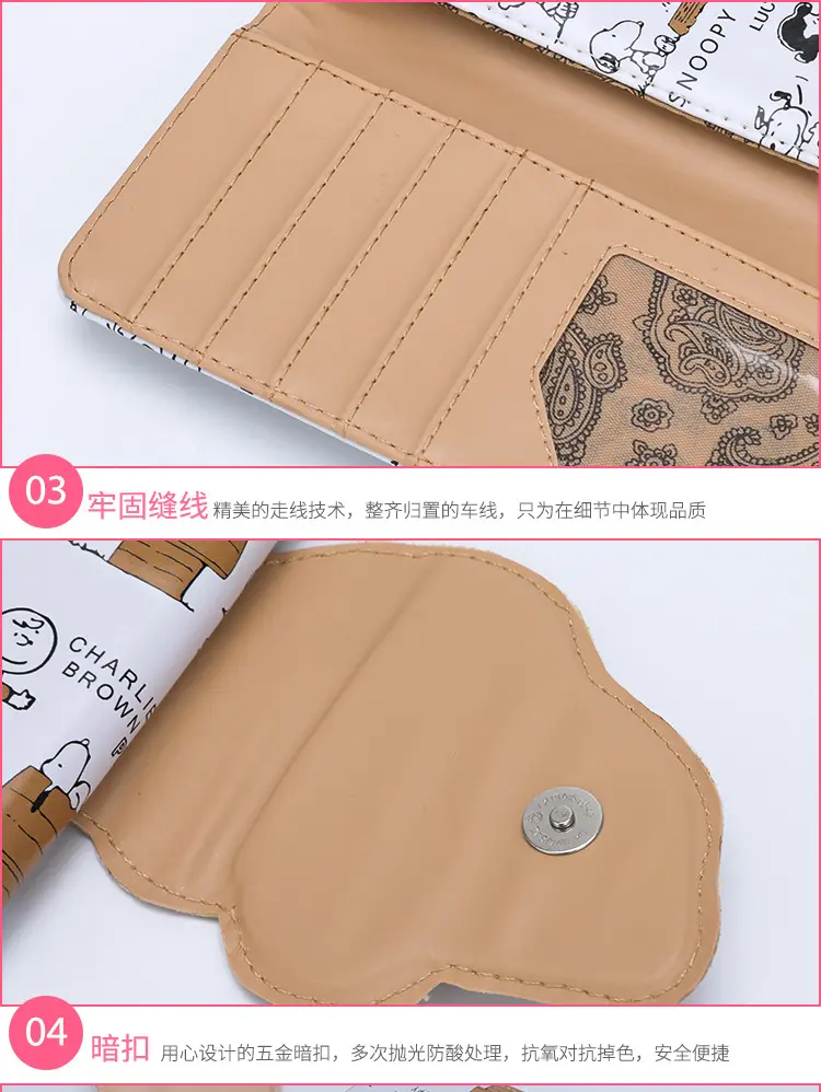 (Cross-border trading), nuby, cartoon long wallet for men and women — chobi 4
