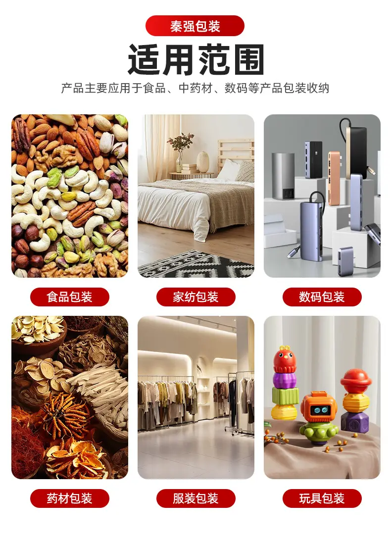Cloth bag non-woven cloth, belt bag, electronic pack, dustproof storage system — chobi 9