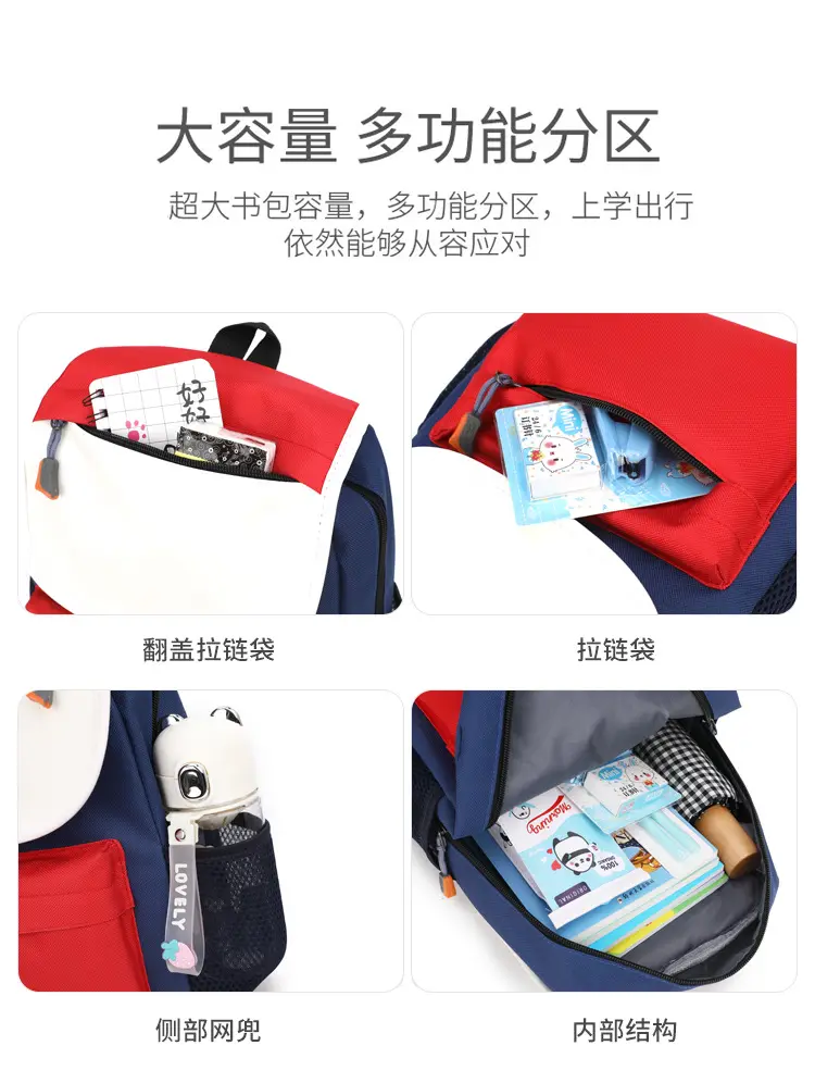 School bag, backpack for early age, custom-made, with your logo imprint, early education — chobi 13