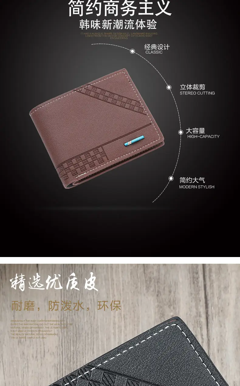Men's retro fashionable capacious wallet — chobi 3