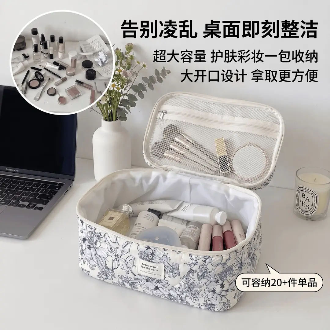 (Cross-border trading), capacious handheld cosmetic bag, organizer bag to go out for traveling — chobi 6