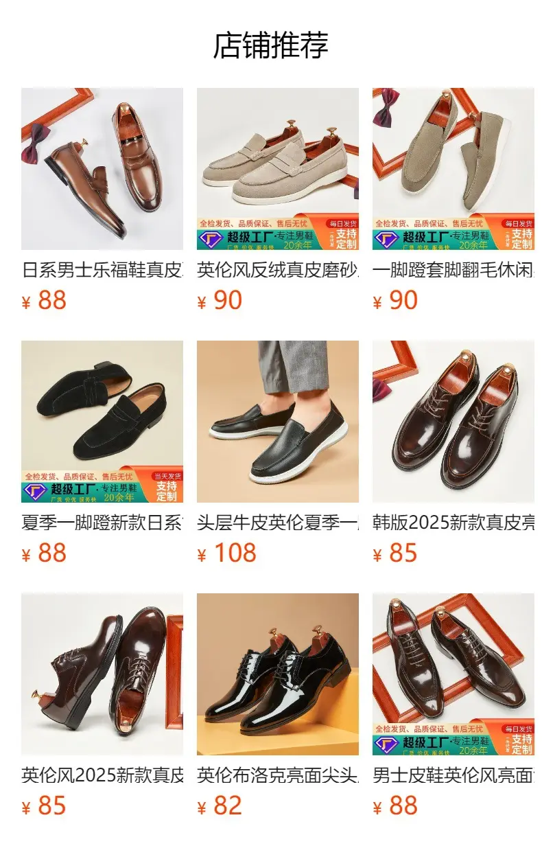 Men's summer loafers English style, casual glossy shoes, classic suit jacket square toe, slip-ons, easy to put on — chobi 1
