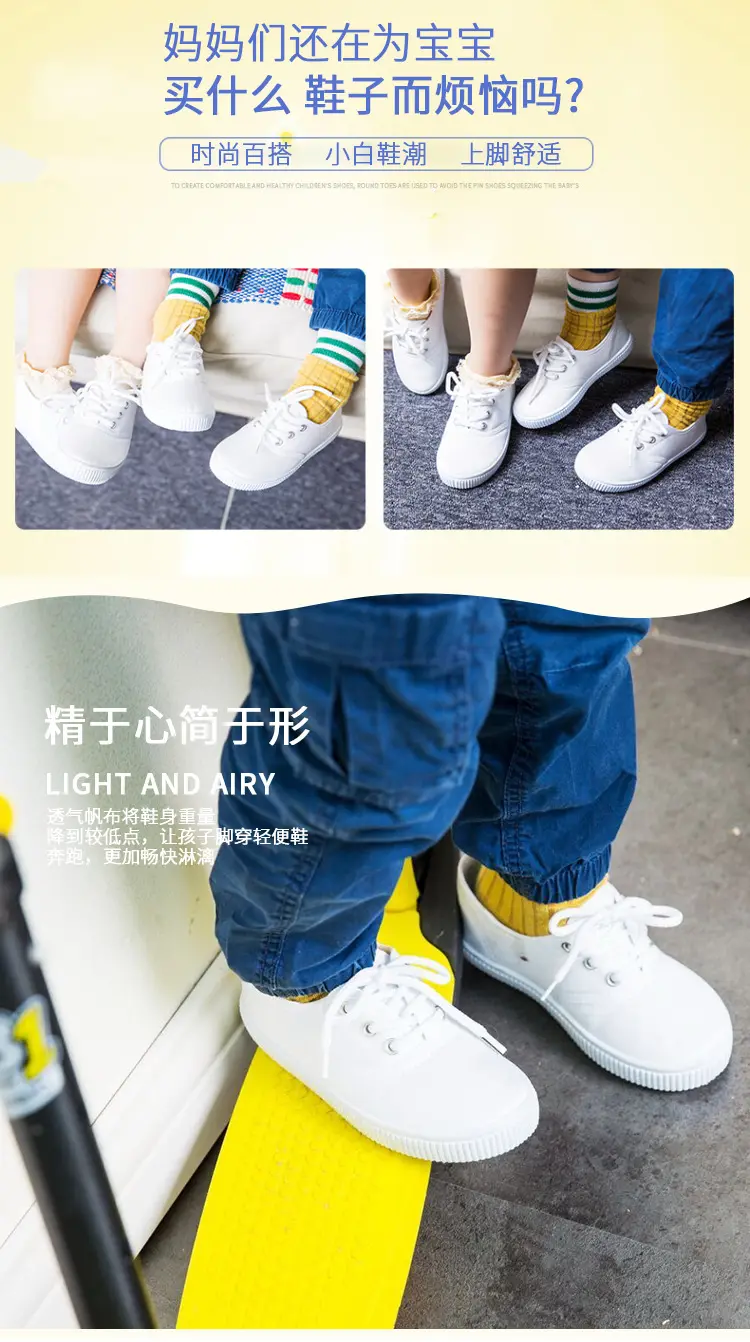 (Wholesale), children's espadrilles for early age, white white sneakers, cloth white shoes for students — chobi 23