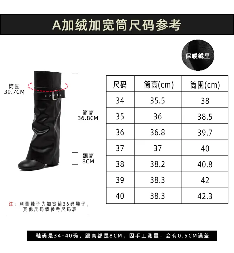 High boots, removable insulated trousers, can be worn in two ways, plus size, extra wide fit — chobi 4