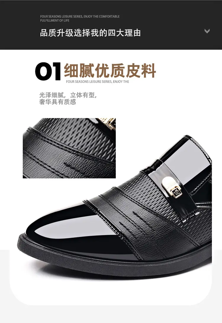 (Cross-border trading), men's glossy shoes, casual footwear, universal classic suit jacket, Collection Year 2025, plus size, mirror effect — chobi 6