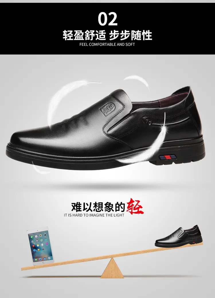 Men's comfortable human head, shoes made of soft leather, breathable loafers, cowhide, soft sole — chobi 12