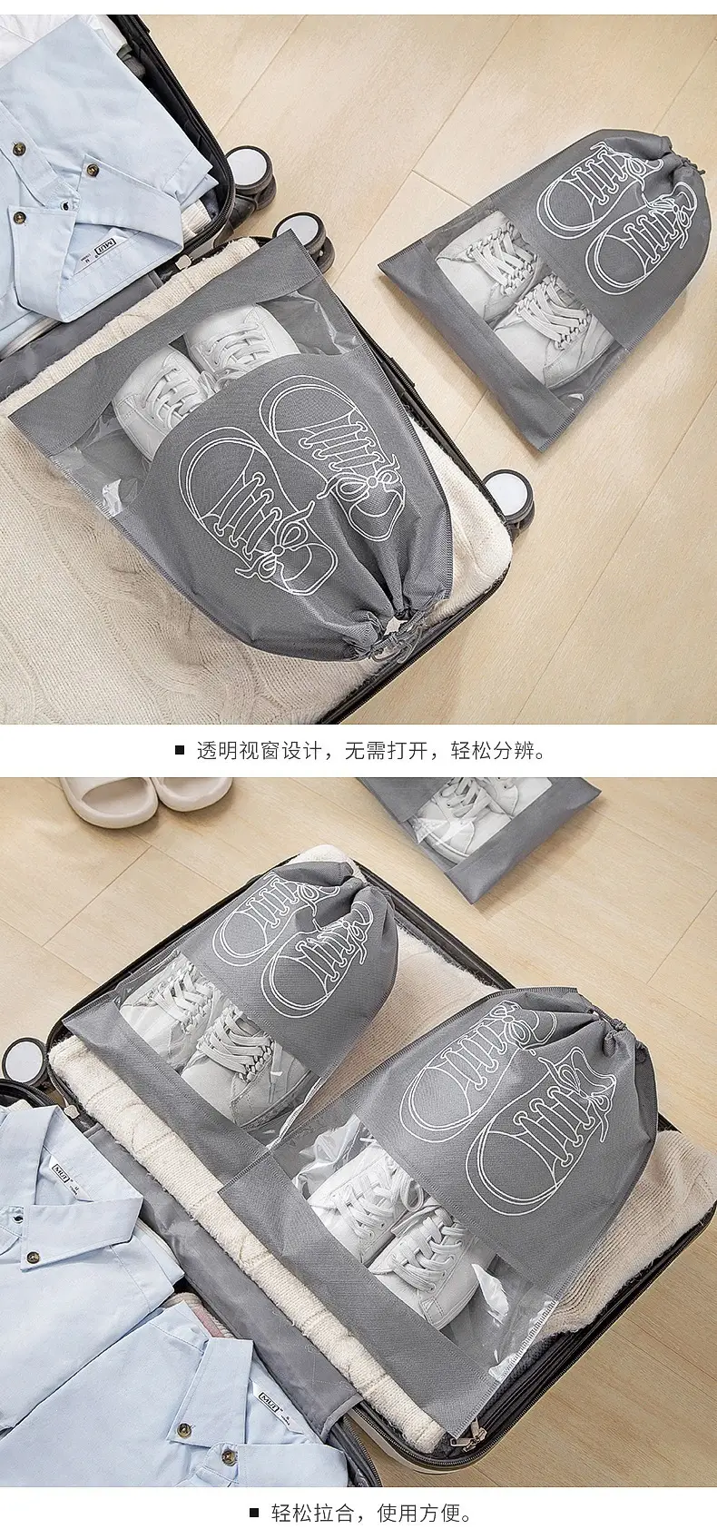 Espadrilles non-woven cloth, home storage bag for traveling, sneakers, shoe bag, drawstring — chobi 6