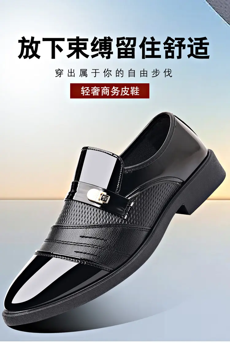 (Cross-border trading), men's glossy shoes, casual footwear, universal classic suit jacket, Collection Year 2025, plus size, mirror effect — chobi 1