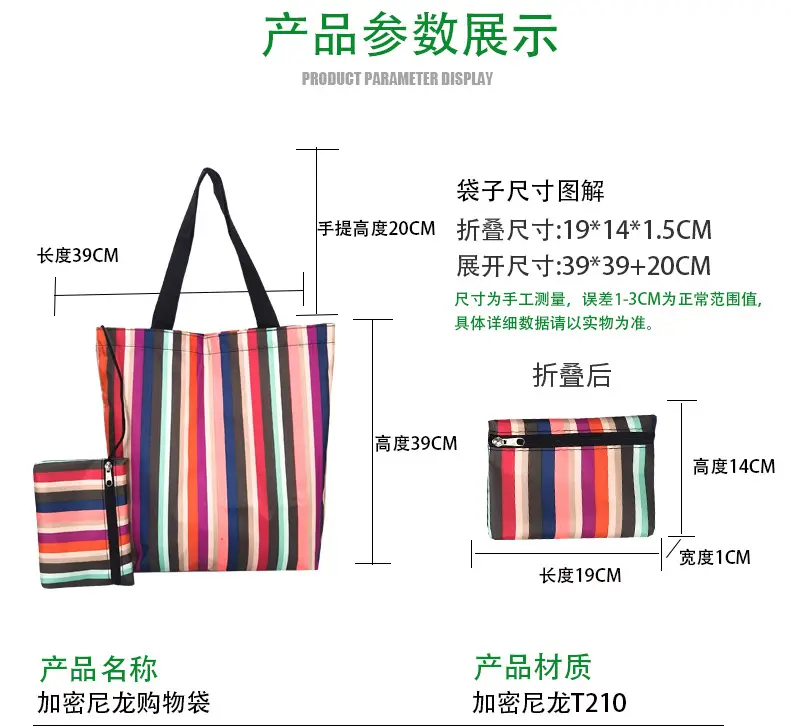 Waterproof shopping bag with zipper, folding handheld linen bag, travel bag, (Physicals), increased thickness — chobi 6