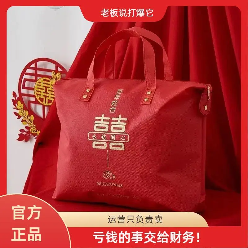 Duvet, luggage capacious storage bag, travel bag for moving, red wedding shoes — chobi 18