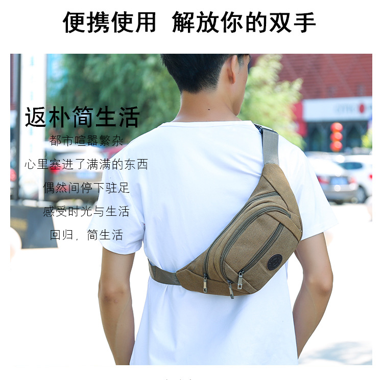 (Cross-border trading), men's cloth multicoloured belt bag, wear-resistant chest bag, travel shoulder bag, casual wallet, increased thickness — chobi 6