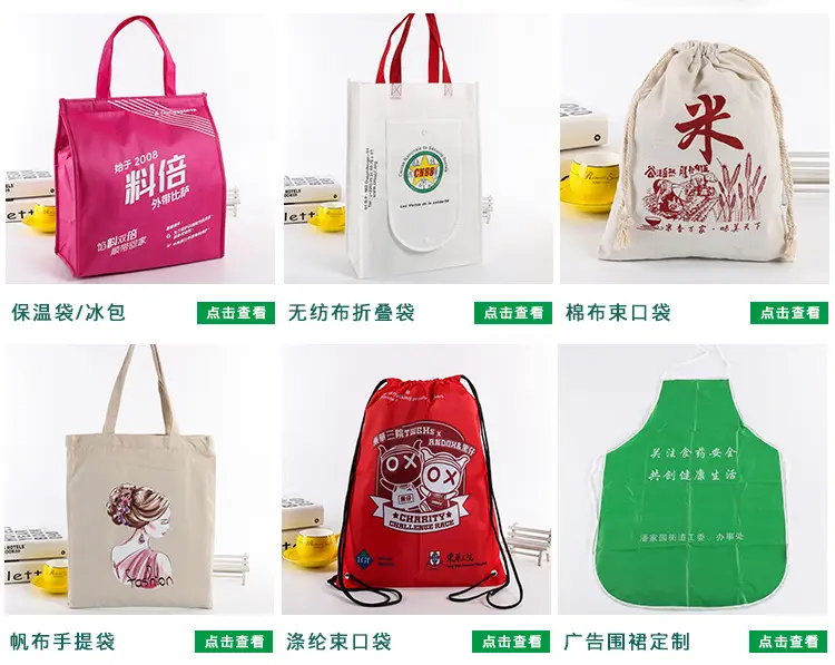 Handheld folding shopping bag, cloth bag non-woven cloth — chobi 2