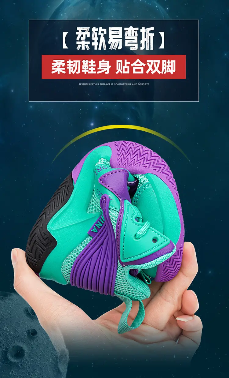 Basketball uniform for boys, autumn children's breathable non-slip sneakers for training — chobi 7
