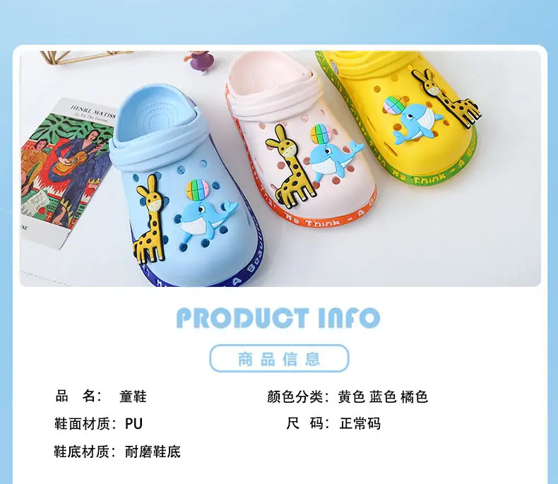 (Wholesale), children's indoor cute non-slip Crocs-style slippers for bathroom for boys, soft sole — chobi 2