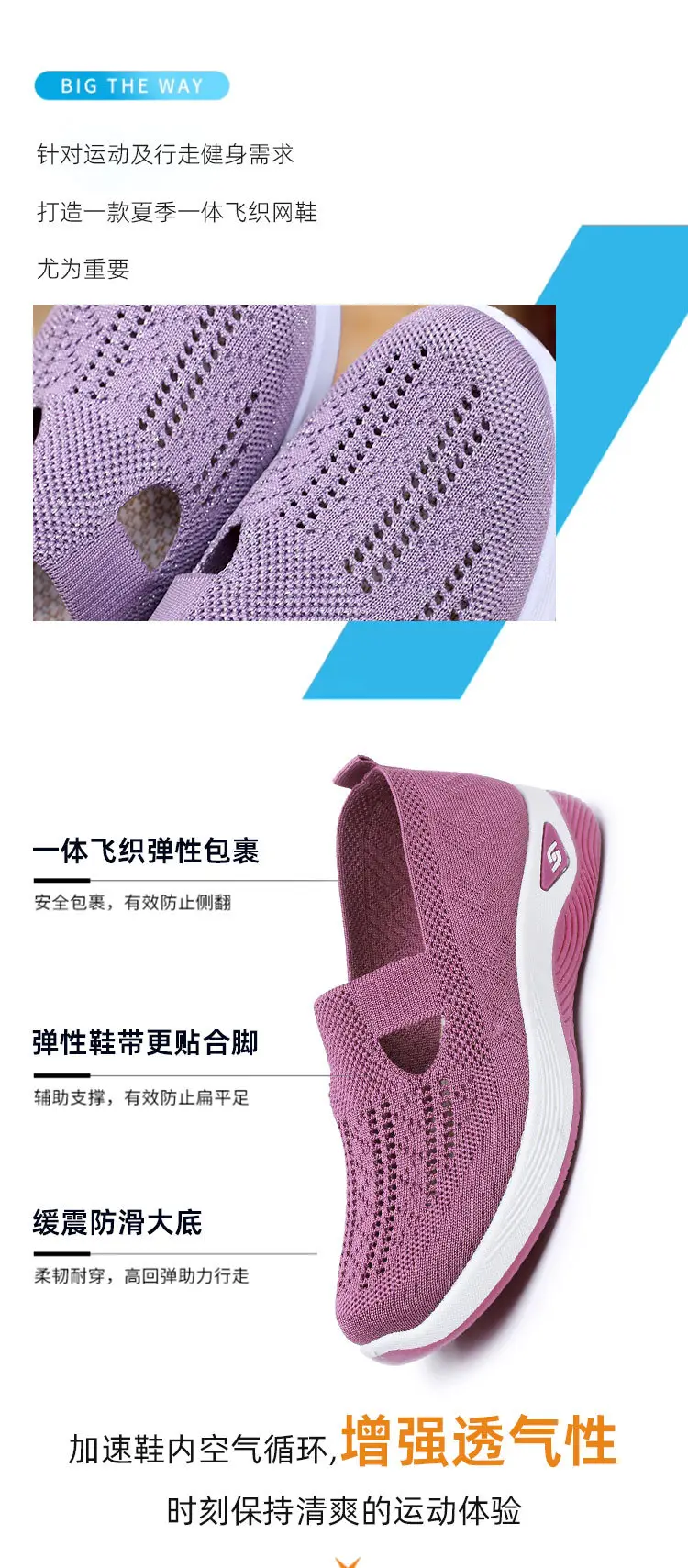 (Cross-border trading), summer casual footwear, women's “mom shoes”, summer 2025, plus size, for middle age — chobi 2