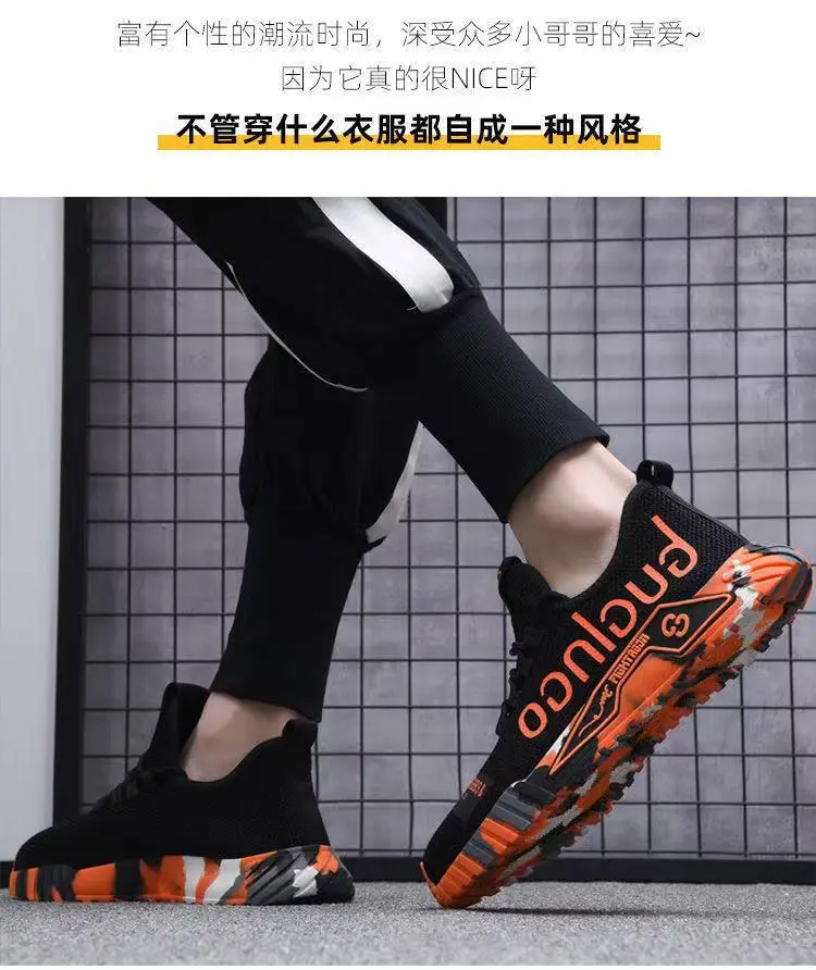 Men's breathable running sneakers — chobi 6
