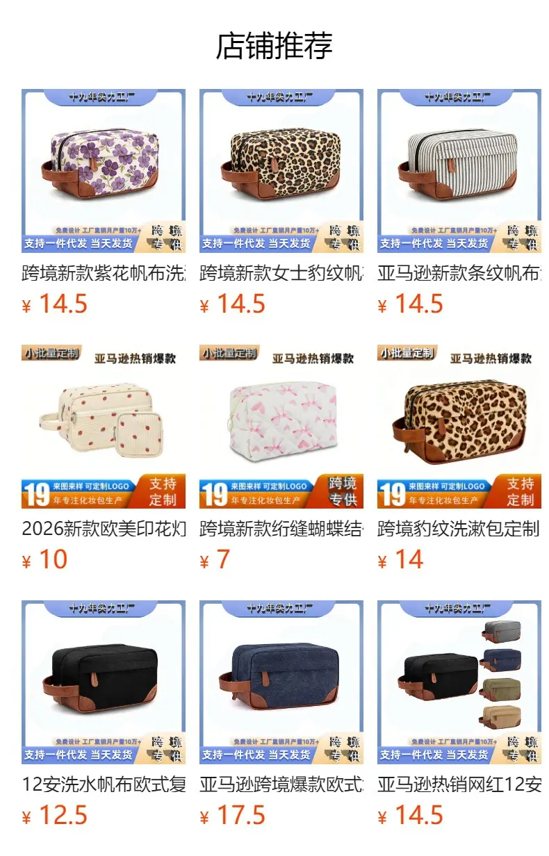 (Cross-border trading), cloth retro fashionable universal handheld cosmetic bag, European style, custom-made — chobi 1